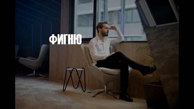 Не стоит думать о пенсии, пока ты молод. Когда тебе 25 - 30 лет. Пока тебе еще нет 50-ти. смотреть онлайн