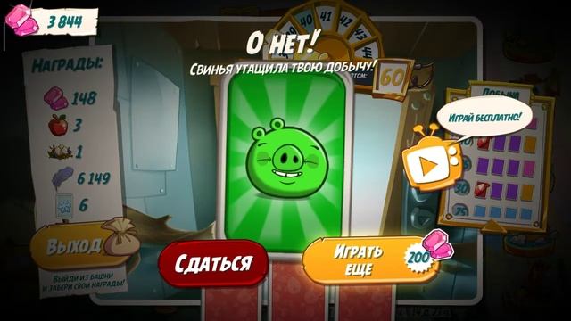 Angry Birds 2. Лифт. Прохождение с первого раза. Все почесноку. смотреть онлайн