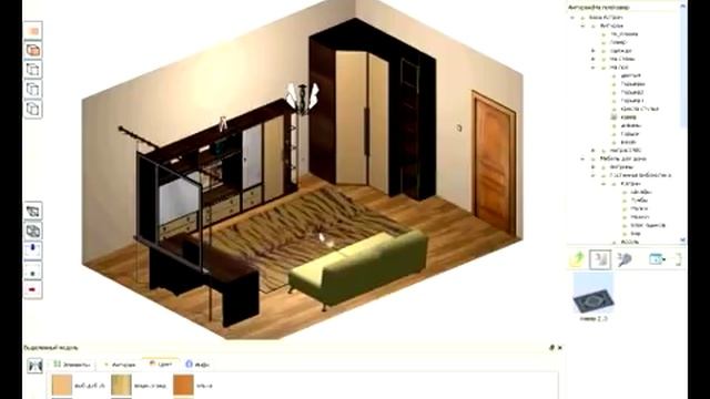 Программа расстановки мебели Astron Design