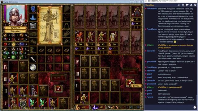 Эадор. Кампания. Новые горизонты ч31. смотреть онлайн