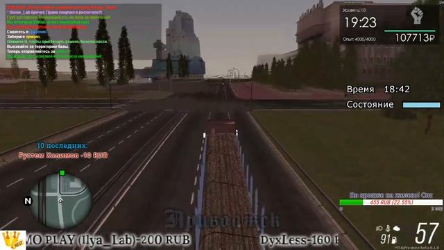 GTA/MTA PROVINCE RP ● СУББОТА! КОРОТЫШ... ● BETA 0.1.8 смотреть онлайн