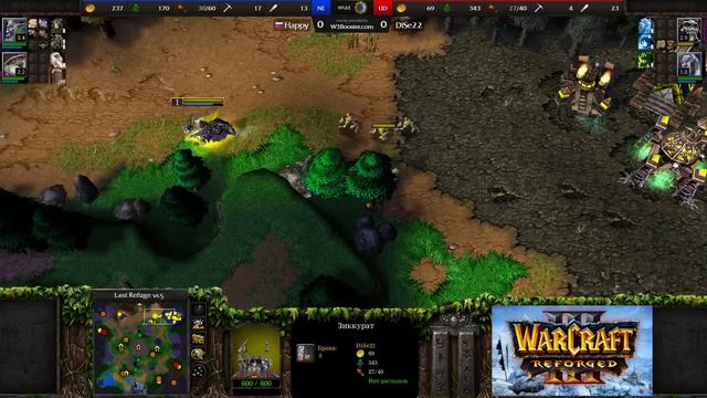 Happy за Эльфов! Разрывная‼️ Happy (Ne) vs DiSe22 (Ud) Warcraft 3 Reforged смотреть онлайн