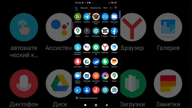 Гайд как скачать ресурс пак на PojavLauncher смотреть онлайн