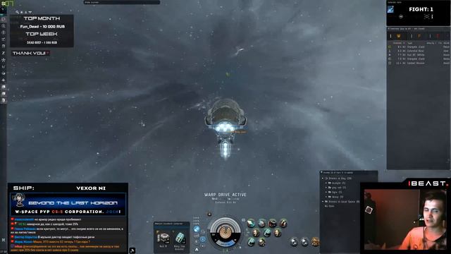 Самый странный роуминг в EvE Online смотреть онлайн