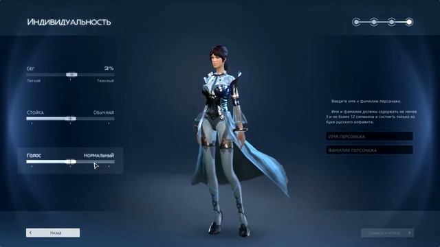 SKYFORGE. Gameplay#1. смотреть онлайн