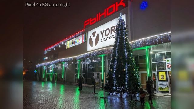 Обзор Pixel 4a 5G (корпус, экран, камера, производительность )