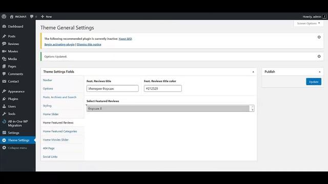 Мастерство в Дизайне