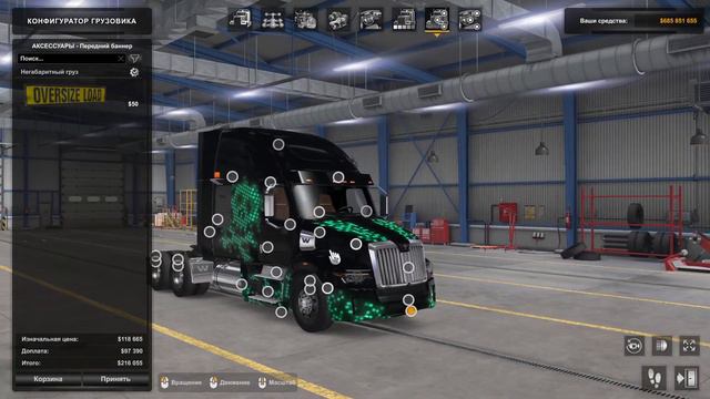 American Truck Simulator - Western Star 57X - Upgrade And Music смотреть онлайн