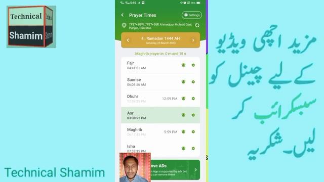 How to Set Azan On Mobile Prayers Time / best azan app for android / Namaz alarm tone смотреть онлайн