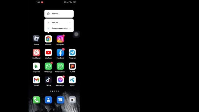 Как исправить ошибку «Этот сайт недоступен» на Android Mobile | Исправление ошибки Google Chrome смотреть онлайн