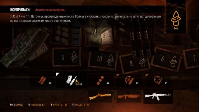 Прохождение игры Metro: Last light - Часть №9 - Венеция смотреть онлайн