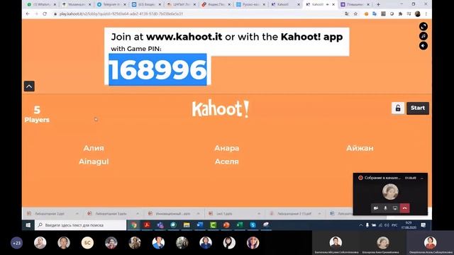 8 Применение Adobe Acrobat Pro Dc и Kahoot викторин в перевернутом классе смотреть онлайн