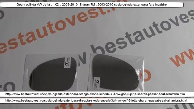 Geam oglinda VW Jetta , 1K2 , 2005-2010 ,Sharan 7M , 2003-2010 sticla oglinda exterioara fara inca смотреть онлайн