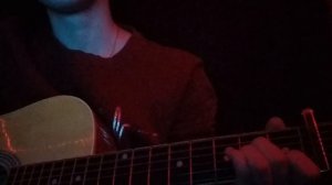 Где фантом -  Я тебя люблю (cover)