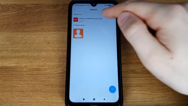 Как открыть файл PDF на телефоне Андроид? смотреть онлайн