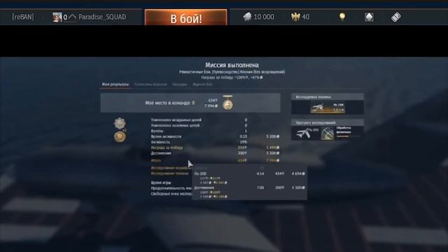 Полки и Полковые бои в War Thunder | СИЛЬНЫЙ обзор смотреть онлайн