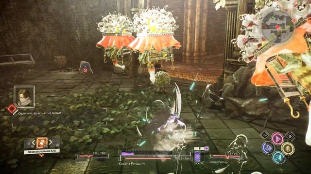 Обзор Scarlet Nexus