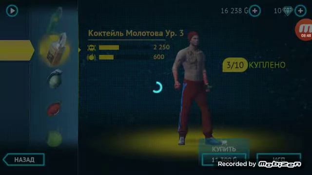 8 марта 2019 г. смотреть онлайн