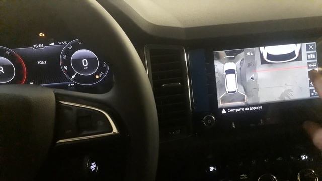 Skoda Kodiaq Scout 2019 2.0 TDI 190л.с. Camera 360°