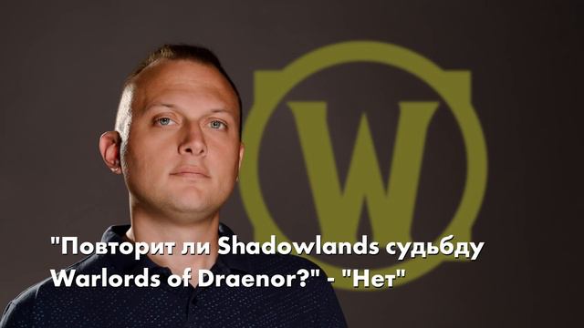КОГДА ПАТЧ 9.2 И НОВОЕ ДОПОЛНЕНИЕ? ОТМЕНЕННЫЙ РЕЙД ДРУСТОВ в 9.1.5 | Shadowlands смотреть онлайн