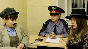 Следственное действие: Очная ставка