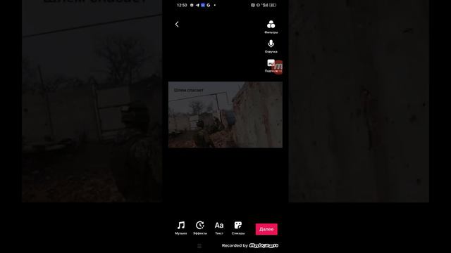 как сделать красивый переход в кап куте? ответ здесь смотреть онлайн