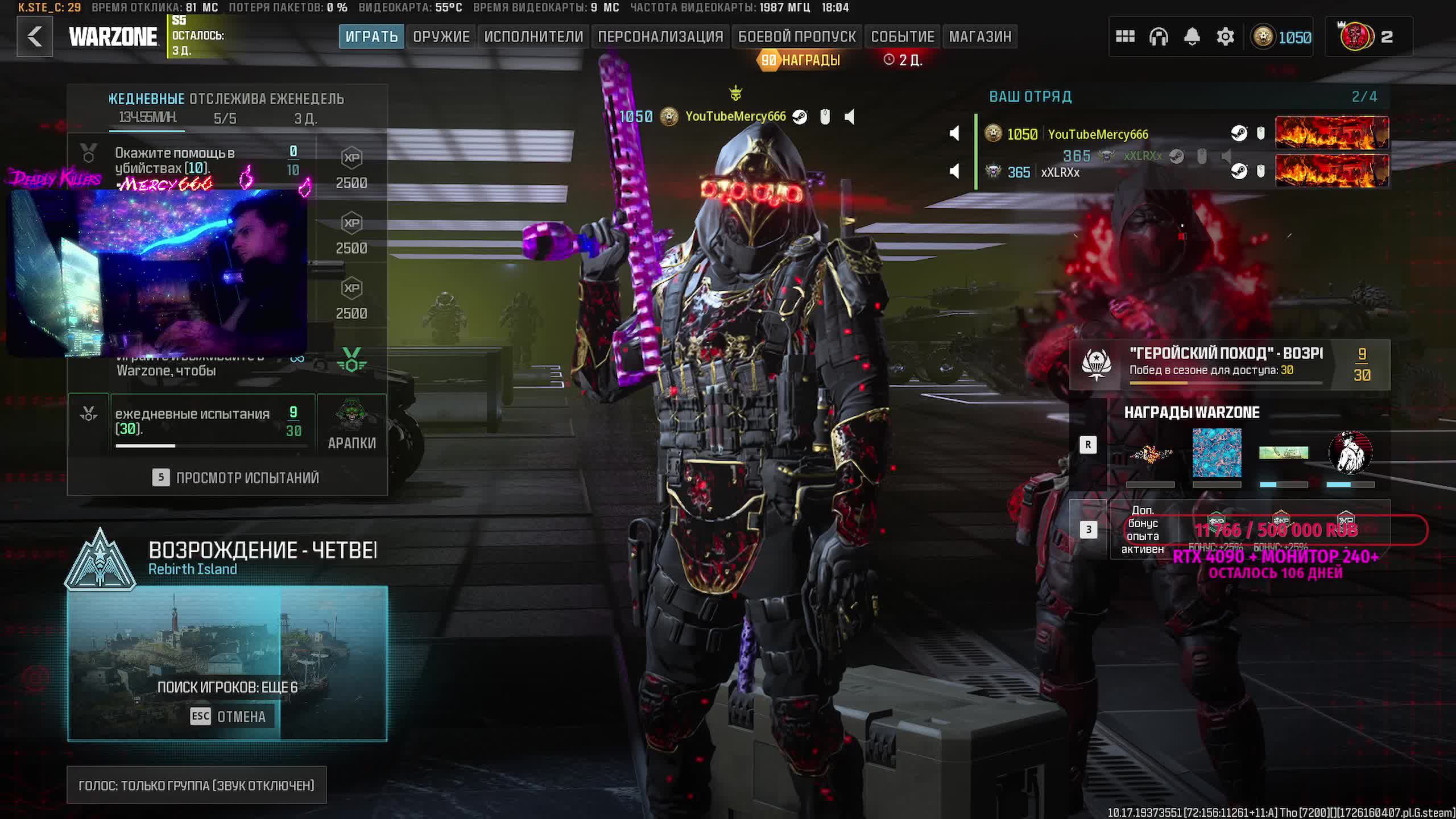 Call Of Duty MW3 Стрим