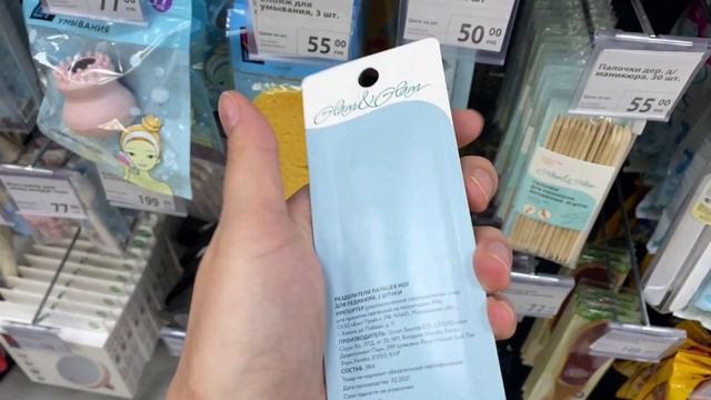 Забег в ФИКС ПРАЙС за Новинками/Fix Price Домодедово новый завоз май 2021 смотреть онлайн
