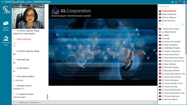 CL О НАС! ОТ ДУШИ! ЖАННА РАКИШЕВА! 14.11.18 смотреть онлайн