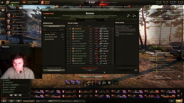 ГК Сезон №15 - [FNTIK] Рота Hell of Bus - День 36 - [2020] смотреть онлайн