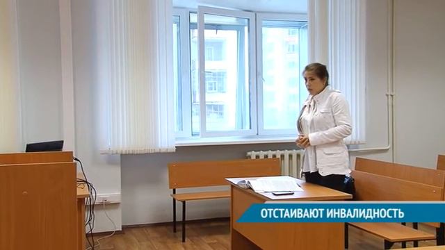 Educational Insights