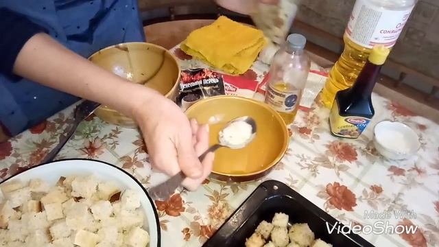 Игровой Мир