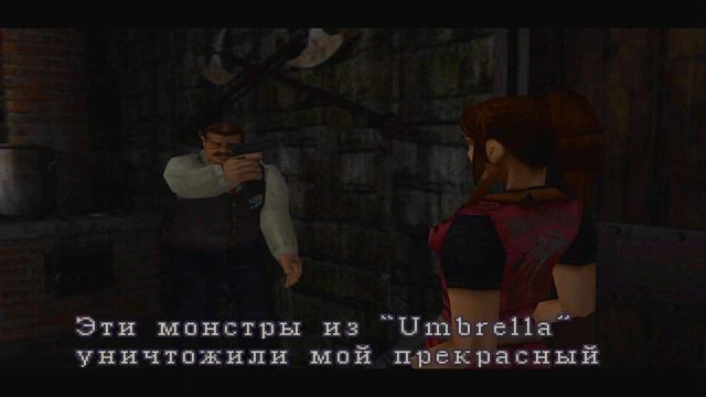 Resident Evil 2 PS1 (Клэр) – прохождение без комментариев №4 смотреть онлайн