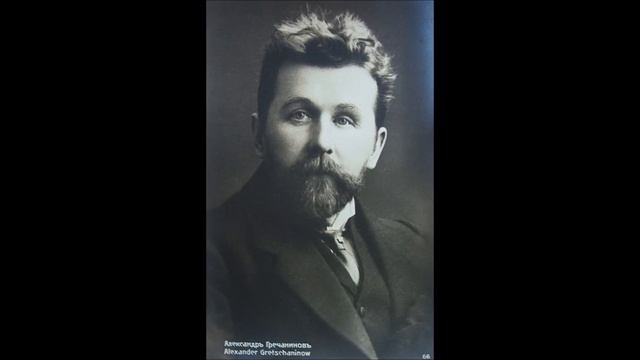 Alexander Gretchaninov - Piano Trio No. 1 in C minor (Op. 38): I. Allegro passionato смотреть онлайн