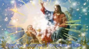 Самая красивая песня про ПАСХУ | Лучшая музыкальная открытка к Пасхе | С праздником Пасхи | Лучшее