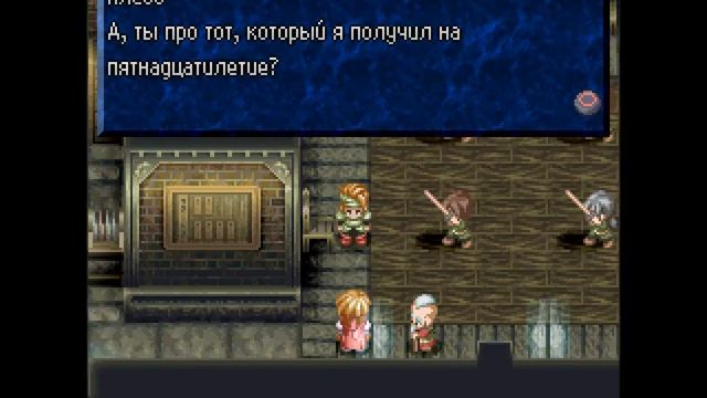 Tales Of Phantasia - Начало игры (Русская версия 0.3) смотреть онлайн