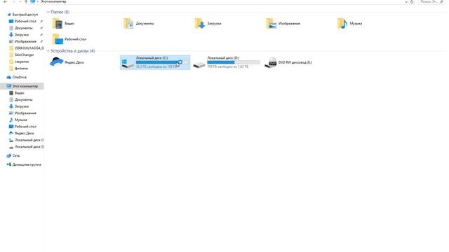 Как установить SAVE для Crysis 2 смотреть онлайн