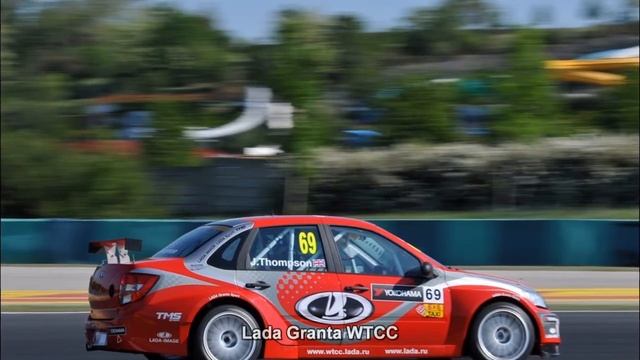 #970. Lada Granta WTCC [Русский тюнинг] смотреть онлайн