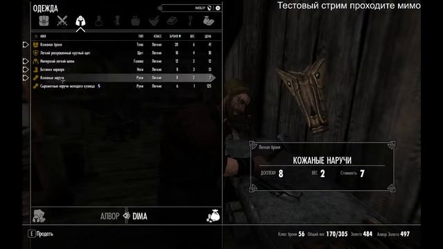 Прямая трансляция смотреть онлайн