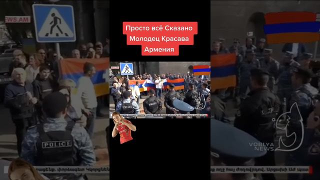 Укры в Армении смотреть онлайн