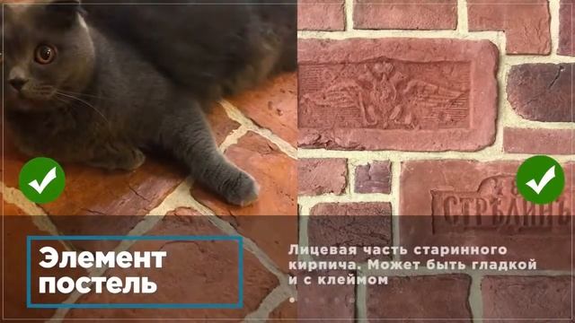 Плитка под старинный кирпич в Сочи смотреть онлайн