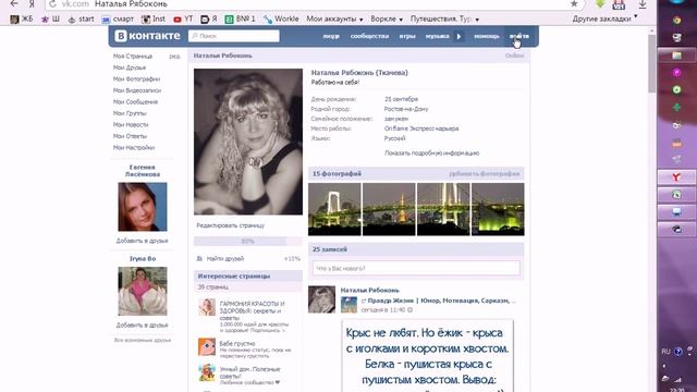  Кодерская Высота