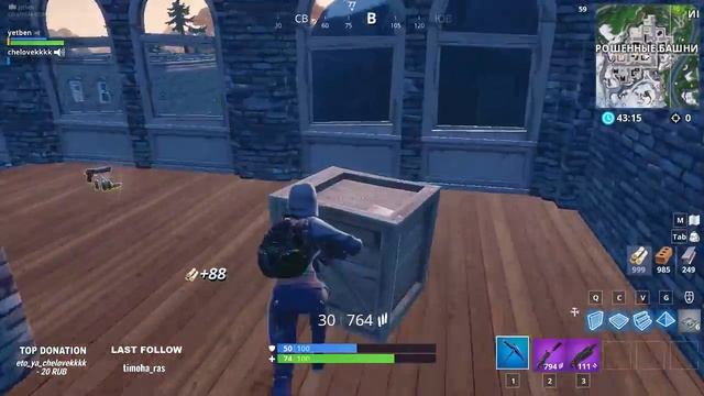 Пол, стенка лестница, да я строитель!!! смотреть онлайн