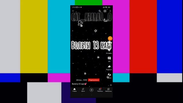 13 карт ))) Короли делают реакцию на ВАЛЕТОВ)))) смотреть онлайн