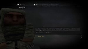 Мурка Яна/тоз деда.как получить [STALCRAFT]