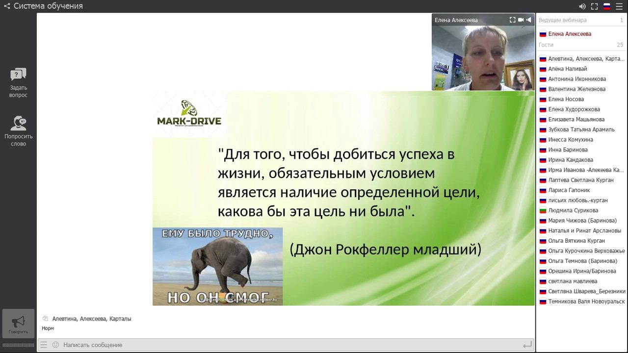 Система постановки целей смотреть онлайн