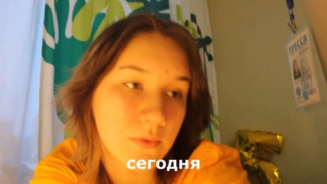 VLOG Один День Из Моей Жизни / День На Карантине / Дистанционное Обучение / Как Не Заскучать Дома смотреть онлайн