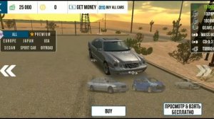 КАК ПОЛУЧИТЬ ДОНАТНЫЕ ТАЧКИ БЕСПЛАТНО ! В ОБНОВЛЕНИИ CAR PARKING ! СКРИПТ КАР ПАРКИНГ!