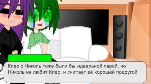 реакция Пика и Вару на ПикоВару}{my ay}{6-?}