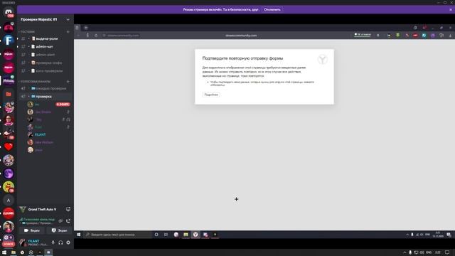 ЧИТЕР ЗАПЛАКАЛ НА ПРОВЕРКЕ КОГДА НАШЛИ ЧИТЫ - GTA 5 RP ПРОВЕРКА НА MAJESTIC смотреть онлайн